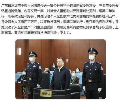 火币李林哪里逃？易主≠免罪<strong></p>
<p>火币app</strong>！