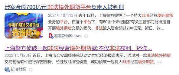 火币李林哪里逃？易主≠免罪<strong></p>
<p>火币app</strong>！