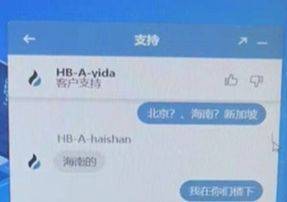 火币李林哪里逃？易主≠免罪<strong></p>
<p>火币app</strong>！