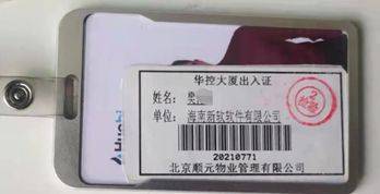 火币李林哪里逃？易主≠免罪<strong></p>
<p>火币app</strong>！