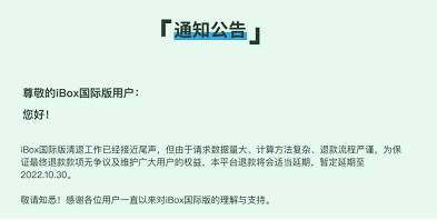 火币不再姓李<strong></p>
<p>火币app</strong>，币安不安，赞丽大户抛售，维权中...