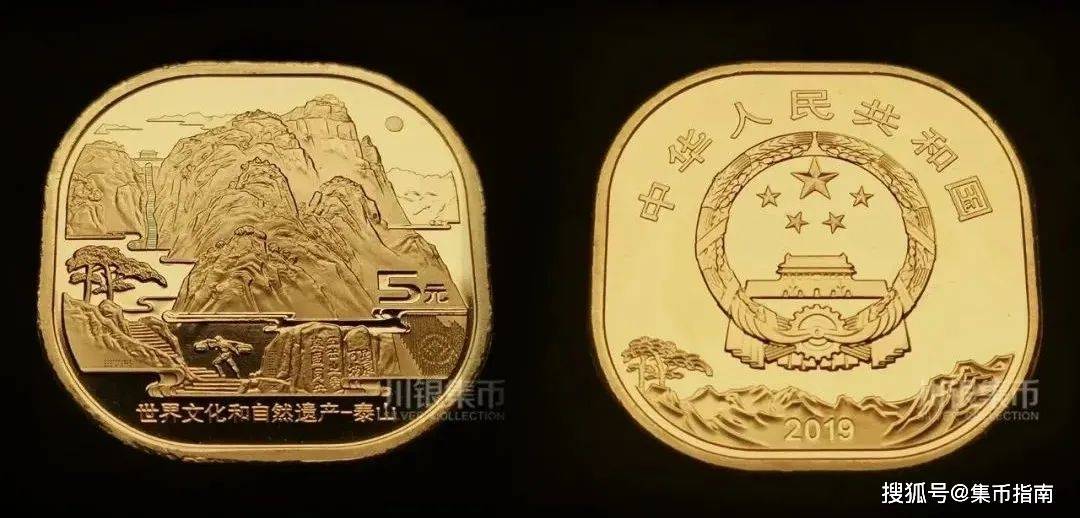 打卡“币”上中国<strong></p>
<p>火币中国</strong>！这两枚5元方形纪念币将发行！