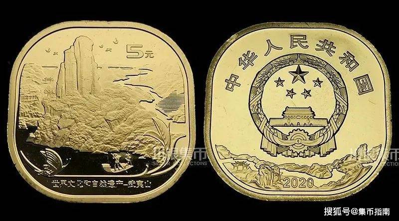 打卡“币”上中国<strong></p>
<p>火币中国</strong>！这两枚5元方形纪念币将发行！