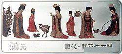 【必火】中国名画纪念币即将发行<strong></p>
<p>火币中国</strong>！