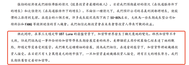 火币告别李林时代<strong></p>
<p>火币中国</strong>，新实控人百域资本能否别开生面