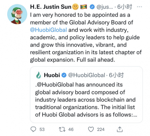 孙宇晨方面回应：担任火币全球顾问委员会成员<strong></p>
<p>火币中国</strong>，非买家