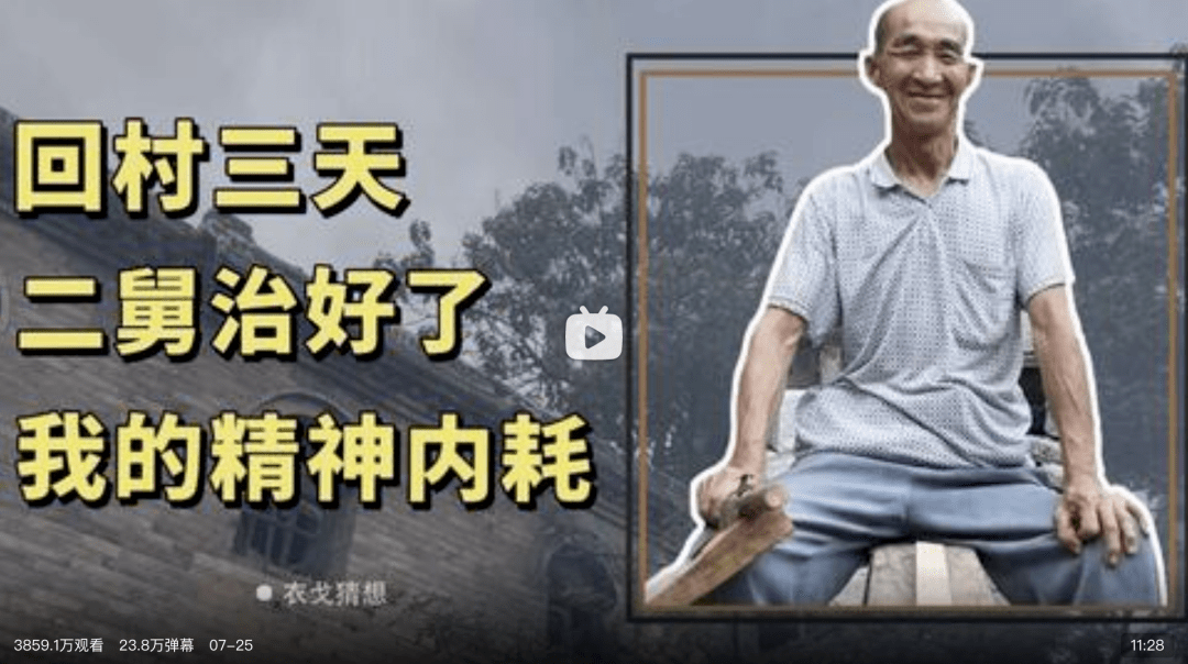 二舅火了<strong></p>
<p>火币中国</strong>，但“二舅币”崩了