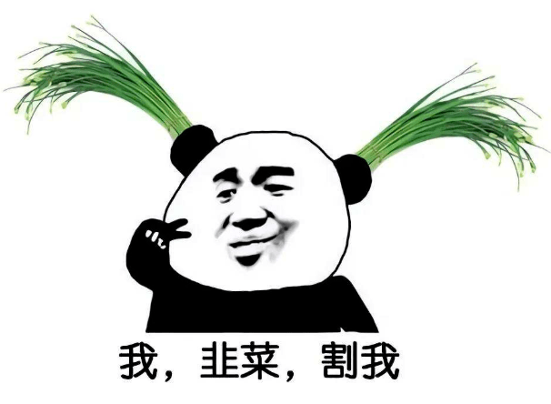二舅火了<strong></p>
<p>火币中国</strong>，但“二舅币”崩了