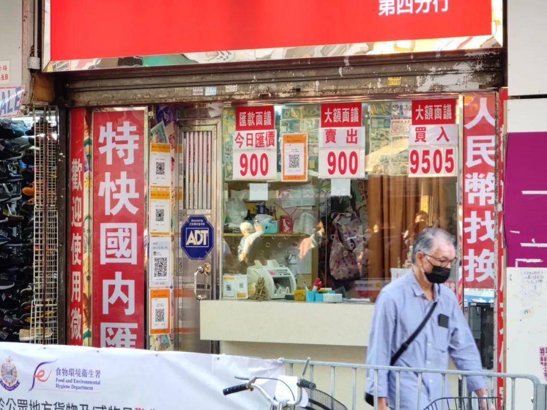 中国香港将如何探索使用数字人民币<strong></p>
<p>火币中国</strong>？