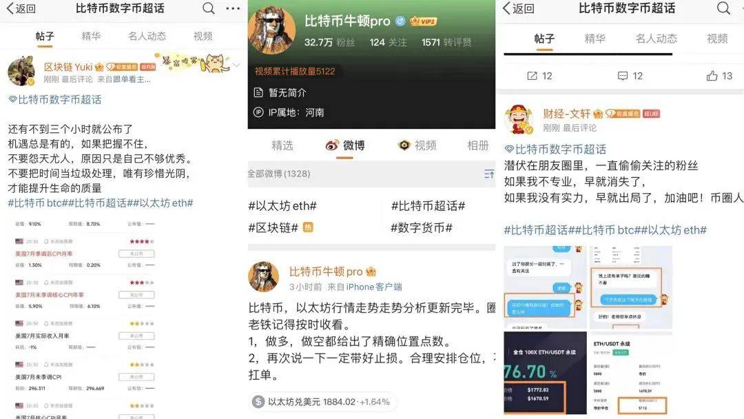 火币创始人拟30亿美元估值出让股权？币圈多家机构暂停服务<strong></p>
<p>火币中国</strong>！带来哪些警示？