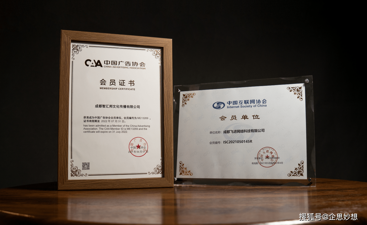 数字资产交易平台启动会顺利举办<strong></p>
<p>数字资产交易</strong>，专家：应持续完善中文域名应用环境