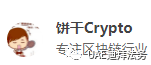 迪拜：建立了全球首个虚拟资产监管部门<strong></p>
<p>数字资产交易</strong>，为区块链数字资产交易提供保障