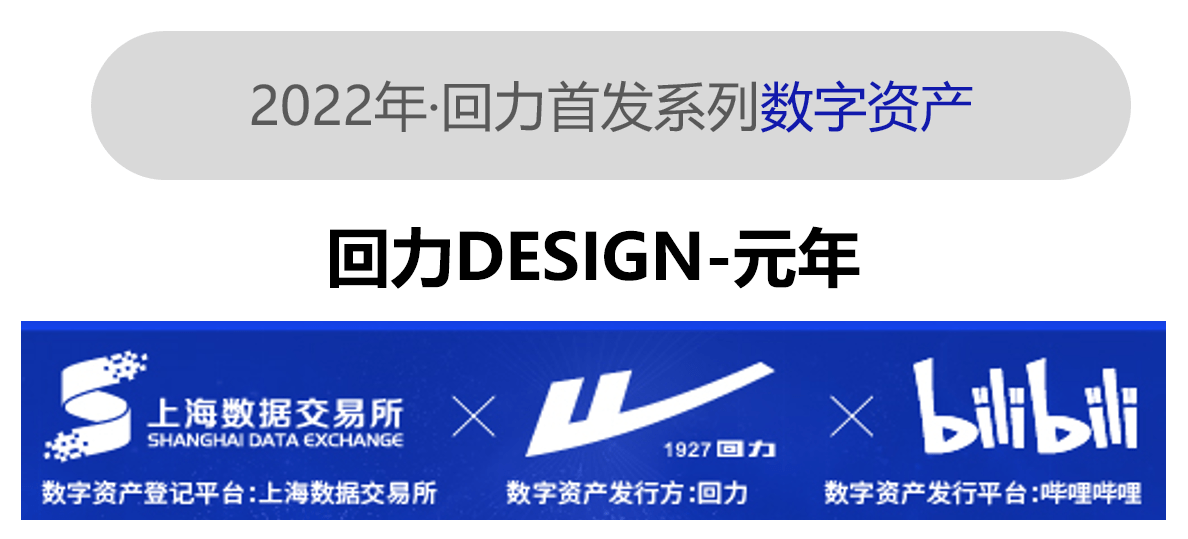 数字资产拥抱实体经济<strong></p>
<p>数字资产交易</strong>！上海数据交易所在全国率先设立数字资产板块