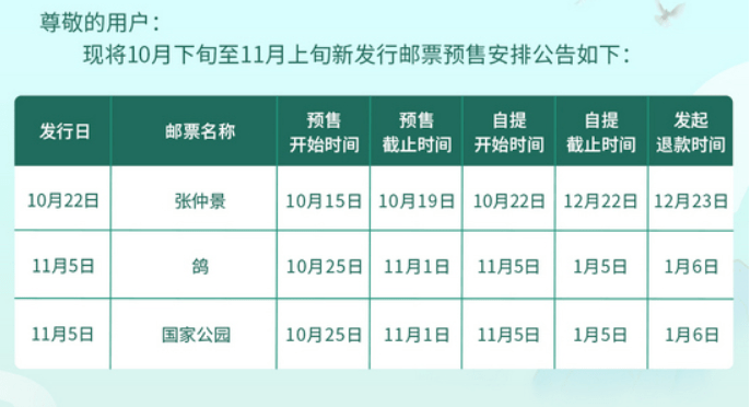 三江源<strong></p>
<p>火币官方网站</strong>，11月5日确定发行！这枚龙头流通币要来，会火！