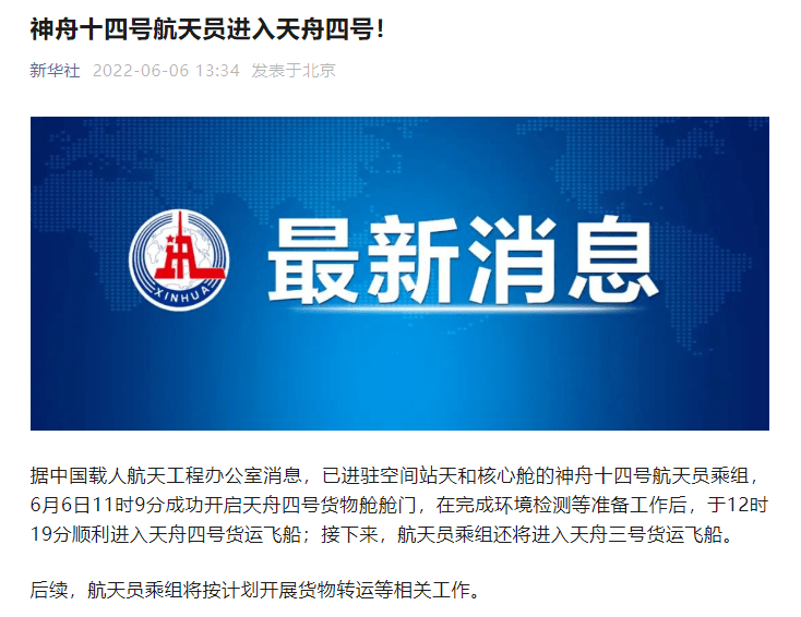 新币预约！发行量798万<strong></p>
<p>火币官方网站</strong>，涨幅近67%！这纪念币要火！