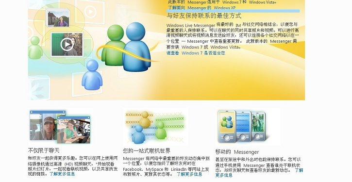大家用MSN 吧！到官网去下载，腾<strong></p>
<p>火币app官网下载</strong>。讯这是在赤裸裸的威胁！！