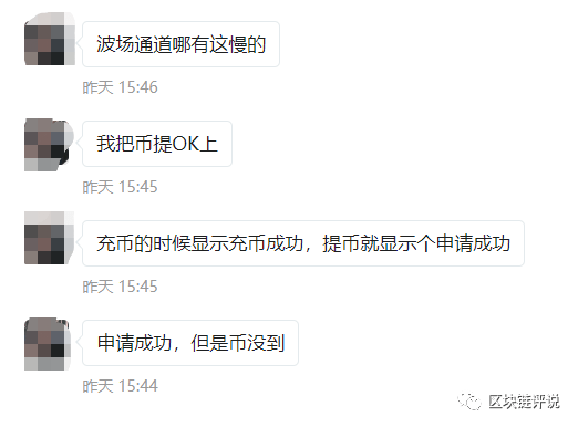 【警惕】“bitmex交易所”竟然合约吃单？提币也不到账<strong></p>
<p>火币合约</strong>！