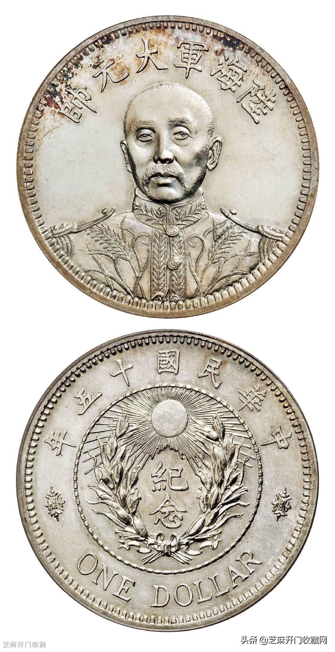 机制币行情<strong></p>
<p>狗狗币行情</strong>，珍稀银元价格还会继续涨