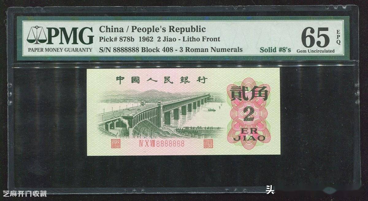 第三版人民币贰角的行情<strong></p>
<p>狗狗币行情</strong>？