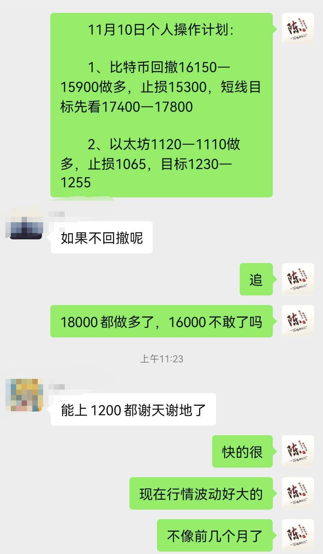 陈斌点金：11.10触底反弹<strong></p>
<p>比特币最新价格行情</strong>，今晚CPI或将助行情见底大反攻？