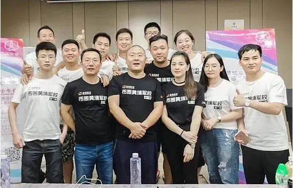 自称推特新CEO<strong></p>
<p>比特币交易网站</strong>，被李笑来引路，这个币圈大忽悠，到底什么来头？