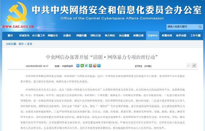 游戏电竞周报 | 比特币具有财产属性<strong></p>
<p>比特币交易网站</strong>，执行参照财产返还规范