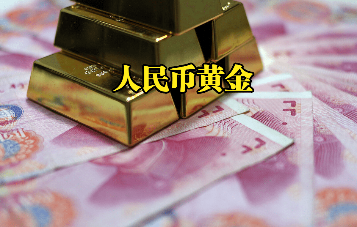 人民币黄金最新价格：2022年10月03日<strong></p>
<p>莱特币价格今日行情</strong>，人民币黄金最新价格行情表