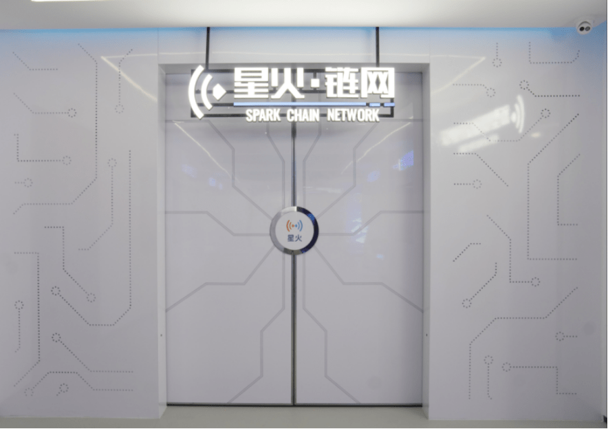 燃高质量发展“新引擎”<strong></p>
<p>链氪网</strong>！顺义“航旅链”正式接入“星火·链网”！