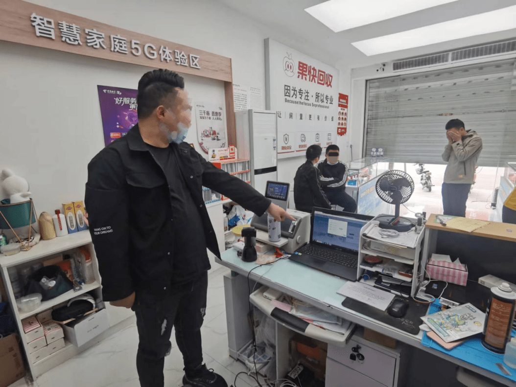 “断号”铲除黑产链<strong></p>
<p>链氪网</strong>，网安部门在行动