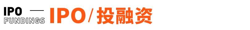 蚂蚁集团大动作<strong></p>
<p>火币网pro</strong>！马云不再是实控人；罗永浩回应郑刚炮轰丨邦早报