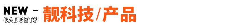 蚂蚁集团大动作<strong></p>
<p>火币网pro</strong>！马云不再是实控人；罗永浩回应郑刚炮轰丨邦早报