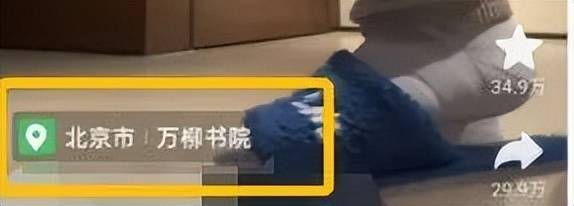 万柳书院少爷事件上热搜<strong></p>
<p>火币网pro</strong>，100万“老奴”在线请安：醒醒吧，大清亡了
