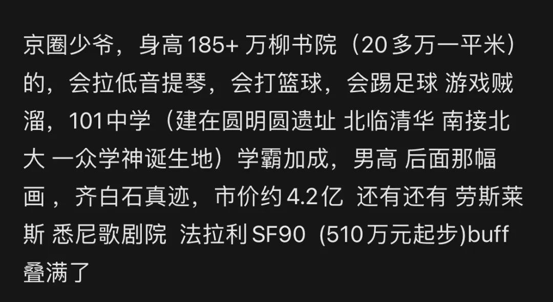 万柳书院少爷事件上热搜<strong></p>
<p>火币网pro</strong>，100万“老奴”在线请安：醒醒吧，大清亡了