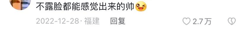 万柳书院少爷事件上热搜<strong></p>
<p>火币网pro</strong>，100万“老奴”在线请安：醒醒吧，大清亡了