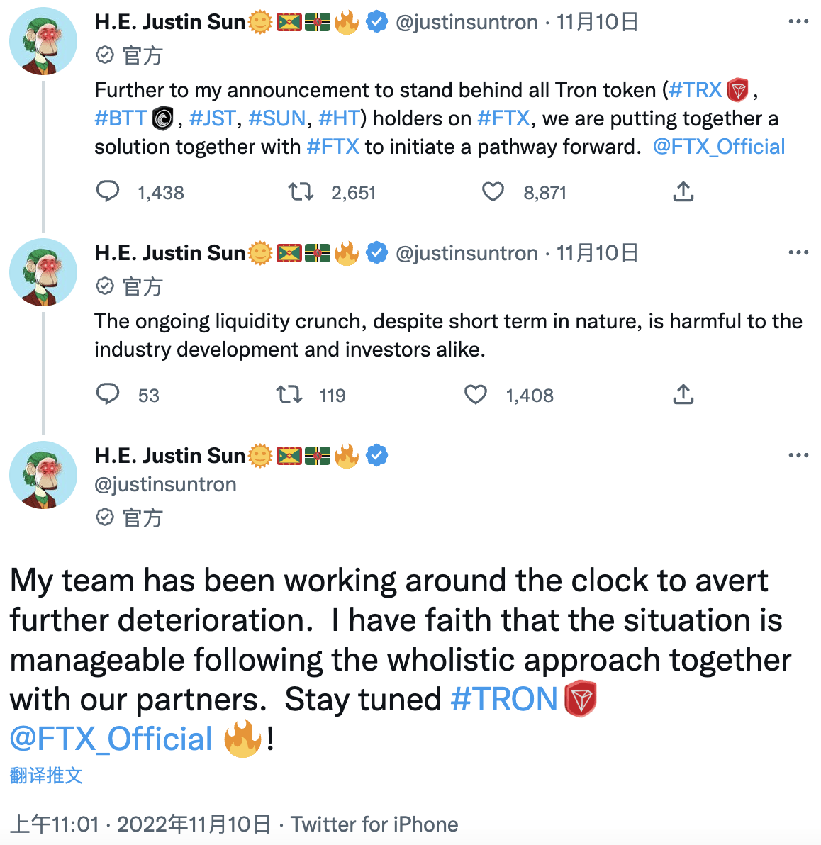 FTX平台破产前<strong></p>
<p>火币钱包地址</strong>，部分用户通过孙宇晨搭建的逃生通道“惊险逃生”