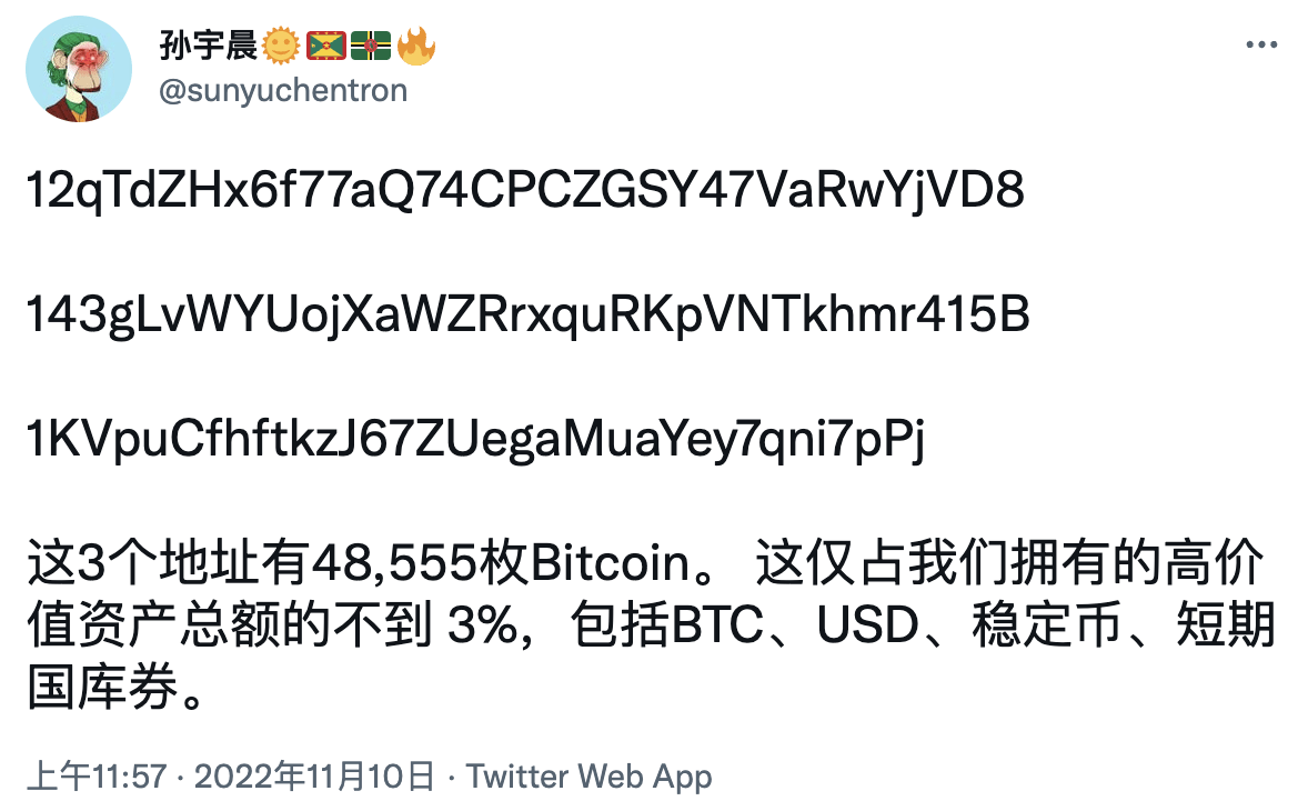 FTX平台破产前<strong></p>
<p>火币钱包地址</strong>，部分用户通过孙宇晨搭建的逃生通道“惊险逃生”