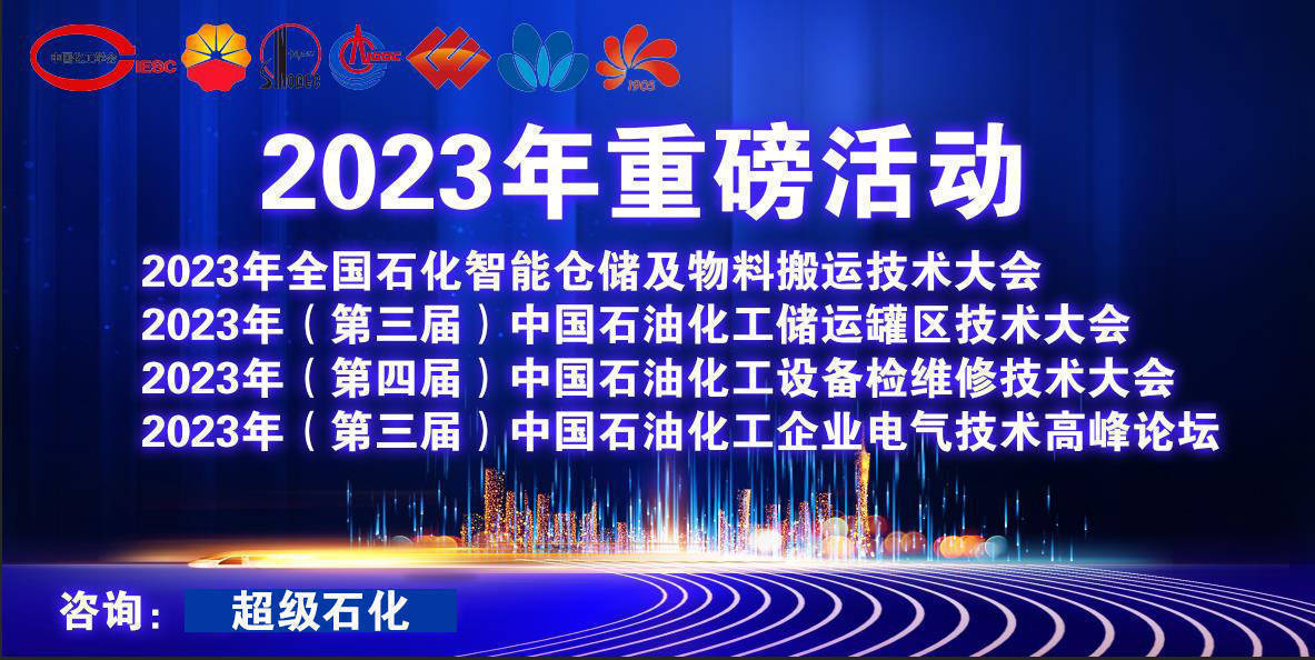 超级石化推荐：山东裕龙石化最新招聘发布<strong></p>
<p>石化最新价格</strong>！