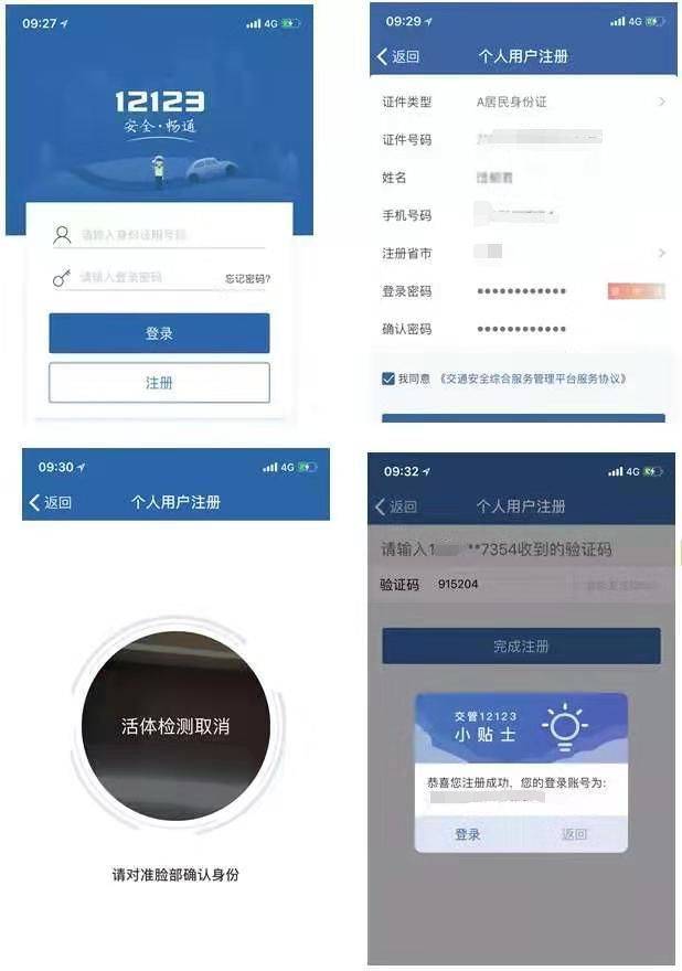 @江门的车主：油价要变<strong></p>
<p>原油宝</strong>！节后第一涨！时间是......
