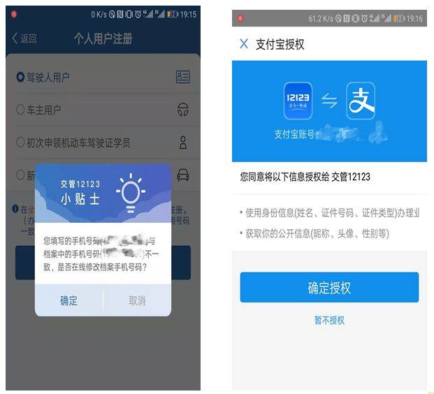 @江门的车主：油价要变<strong></p>
<p>原油宝</strong>！节后第一涨！时间是......