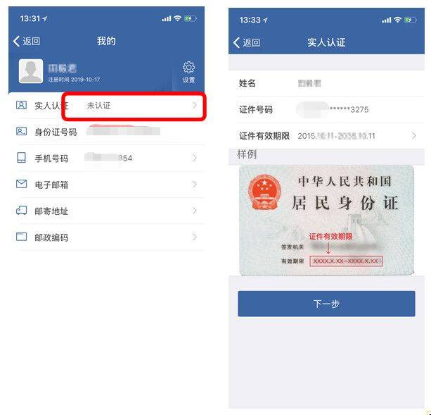 @江门的车主：油价要变<strong></p>
<p>原油宝</strong>！节后第一涨！时间是......