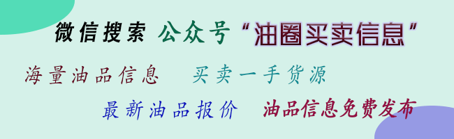 原油期货收盘