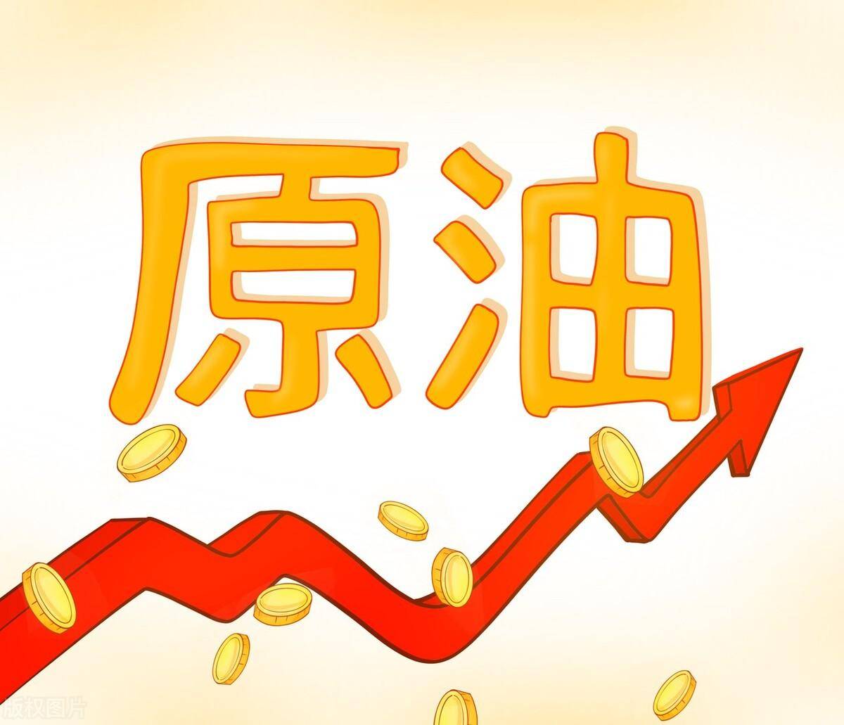 多国宣布石油减产<strong></p>
<p>最新原油价格</strong>，国内油价展望走势？欧佩克同美国渐行渐远？