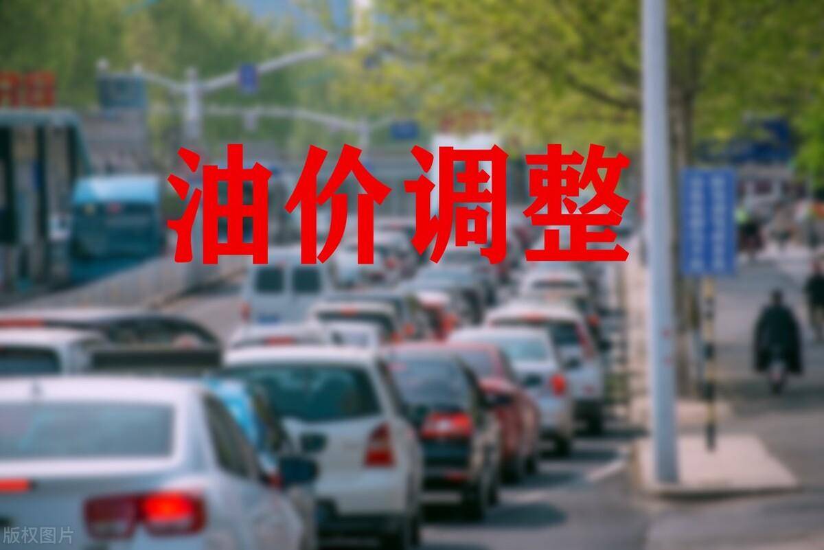 多国宣布石油减产<strong></p>
<p>最新原油价格</strong>，国内油价展望走势？欧佩克同美国渐行渐远？