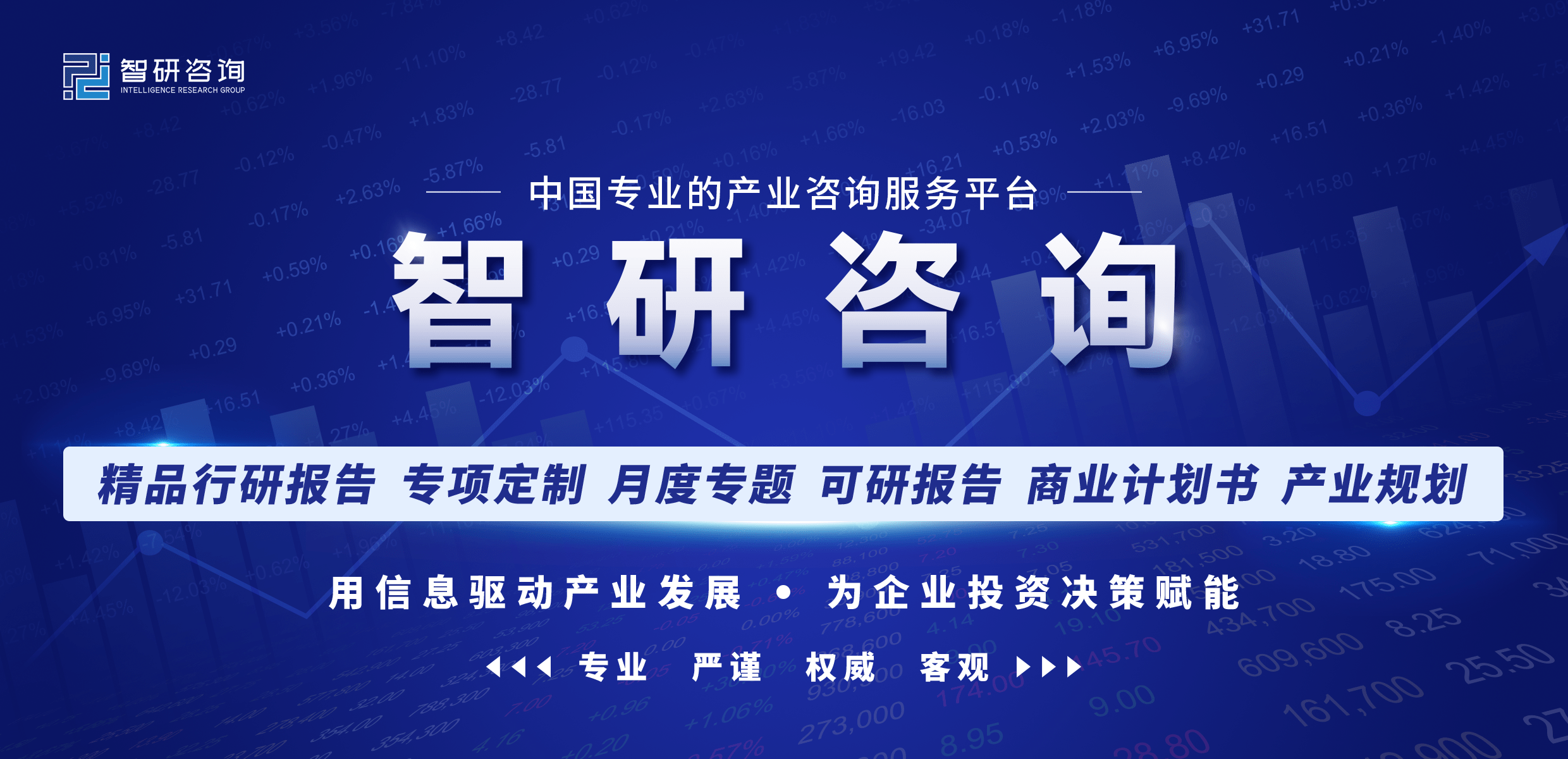 2022年12月大宗商品-WTI原油价格分析：价格为78.4美元/桶<strong></p>
<p>wti原油价格实时</strong>，同比增加4.24%
