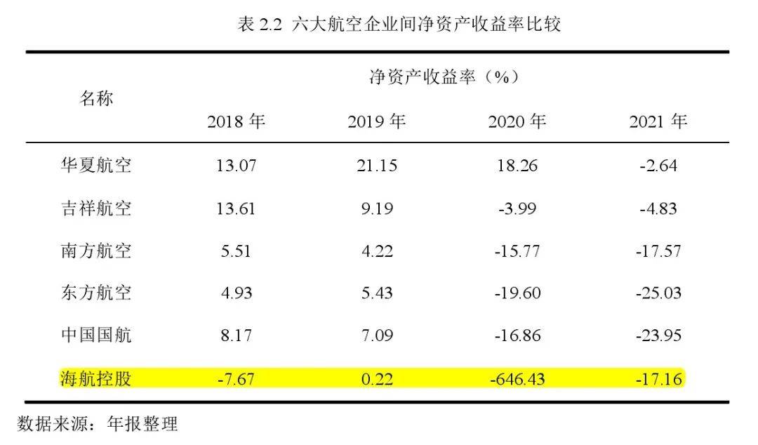 飞机上卖花生瓜子<strong></p>
<p>太原油价</strong>，骂空姐干嘛
