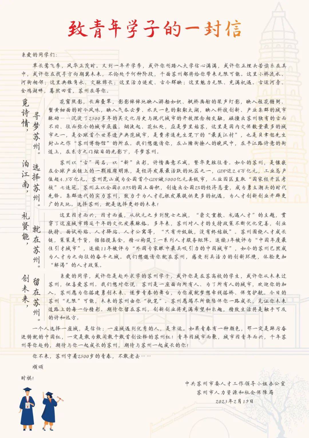 奇观再现<strong></p>
<p>原油宝和解方案公布</strong>！“苏州第一桥”要开放啦