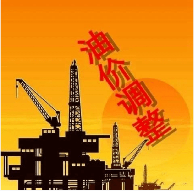 今日油价调整信息：3月20日调整后<strong></p>
<p>一桶原油是多少升</strong>，全国92、95汽油价格最新售价