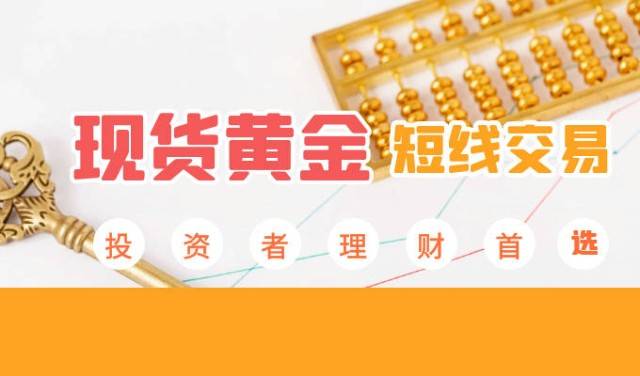 现货黄金与美原油美盘走势实时分析方向