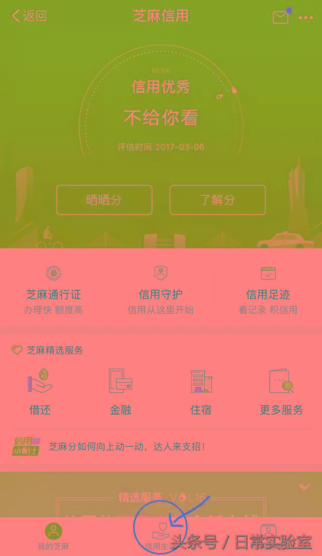 租一个苹果手机一天多少钱 租iphone一个月多少钱 租一台苹果手机多少钱一个