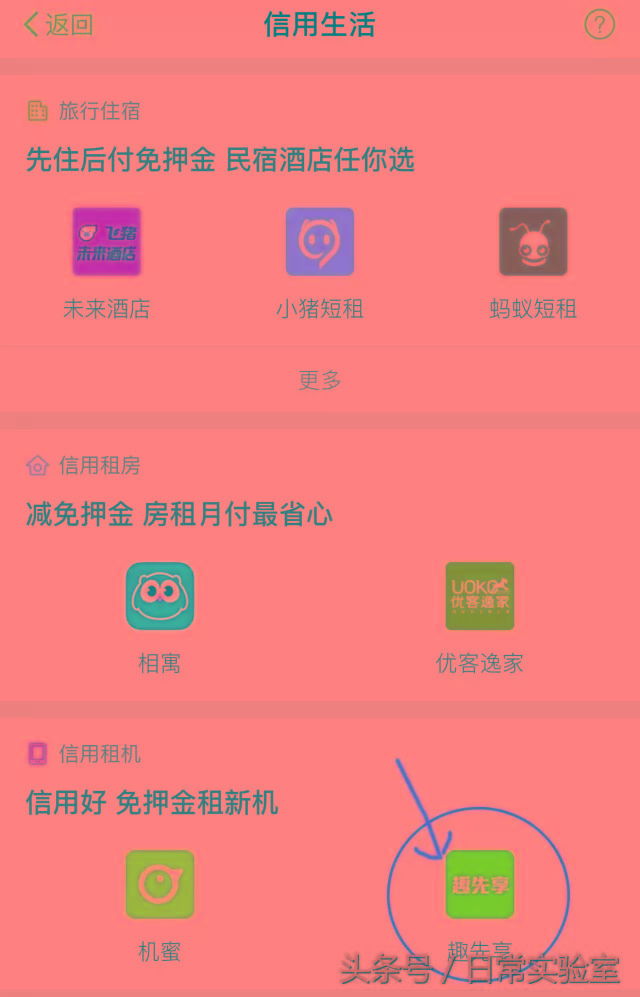租一个苹果手机一天多少钱 租iphone一个月多少钱 租一台苹果手机多少钱一个